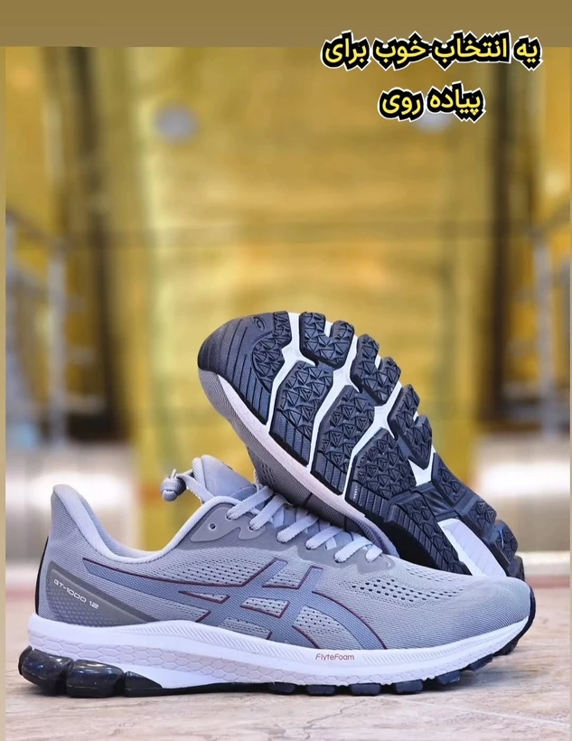 کتونی آسیکس جی تی 1000 ویتنامی وارداتی - سایز 40 تا 45 - Asics GT_1000