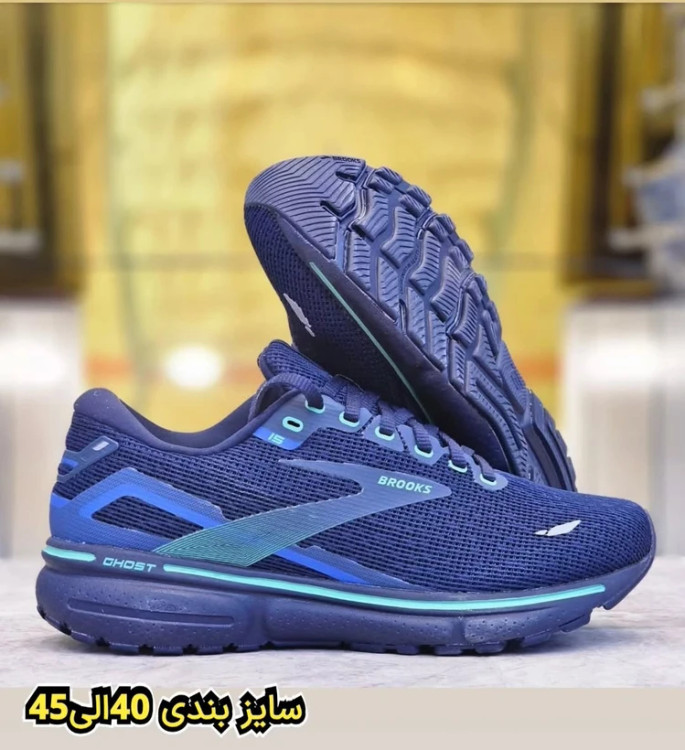 کتونی بروکس گاست 15 ویتنامی وارداتی - سایز 40 تا 45 - Brooks Ghost 15