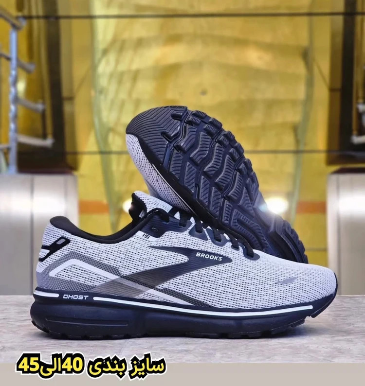 کتونی بروکس گاست 15 ویتنامی وارداتی - سایز 40 تا 45 - Brooks Ghost 15
