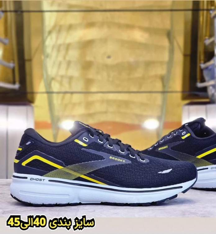 کتونی بروکس گاست 15 ویتنامی وارداتی - سایز 40 تا 45 - Brooks Ghost 15