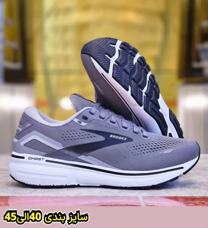 کتونی بروکس گاست 15 ویتنامی وارداتی - سایز 40 تا 45 - Brooks Ghost 15