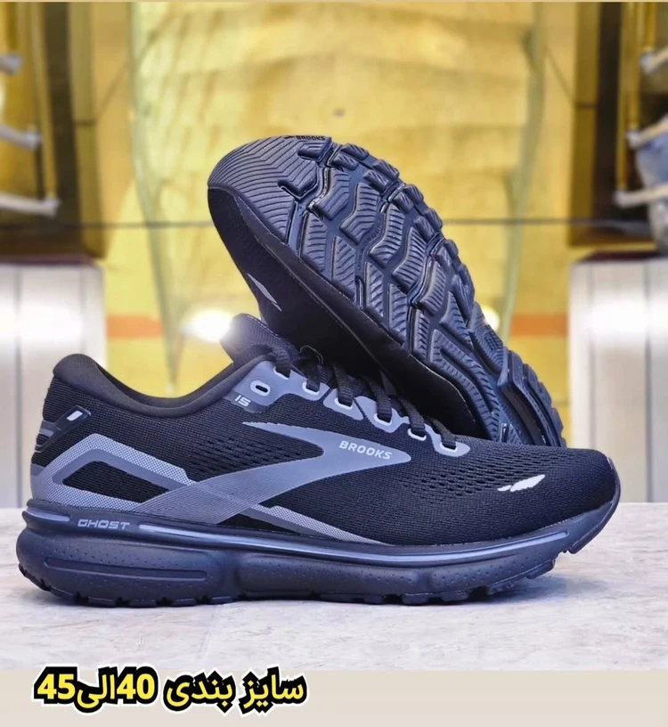 کتونی بروکس گاست 15 ویتنامی وارداتی - سایز 40 تا 45 - Brooks Ghost 15