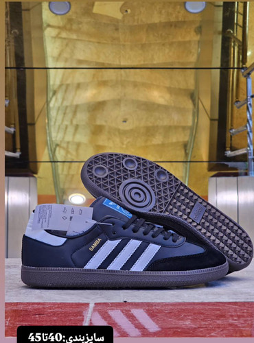 کتونی آدیداس سامبا - سایز 40 تا 45 - Adidas Samba