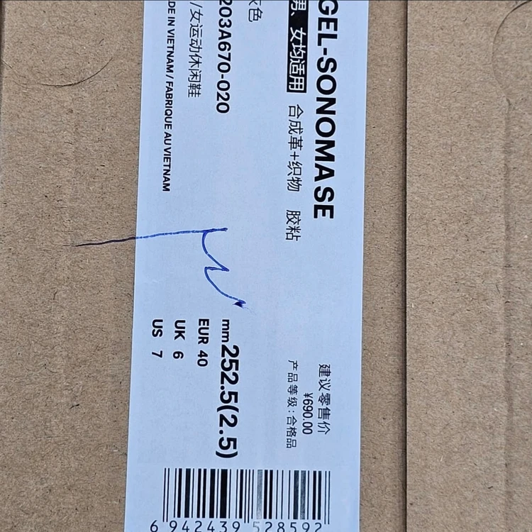 صندل آسیکس ژل سونوما کیفیت مستر - سایز 40 تا 45 - Asics Gel Sonoma