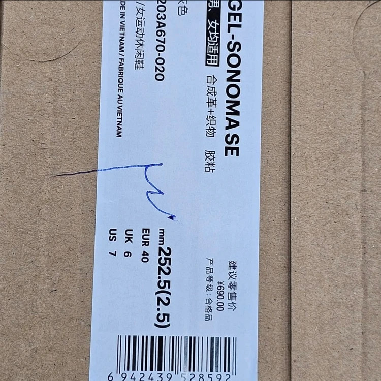 صندل آسیکس ژل سونوما کیفیت مستر - سایز 40 تا 45 - Asics Gel Sonoma