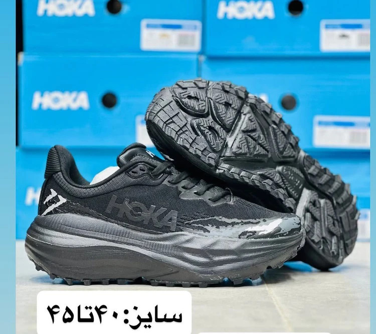 کتونی هوکا استین سون ۷ - سایز 40 تا 45 - Hoka Stinson 7