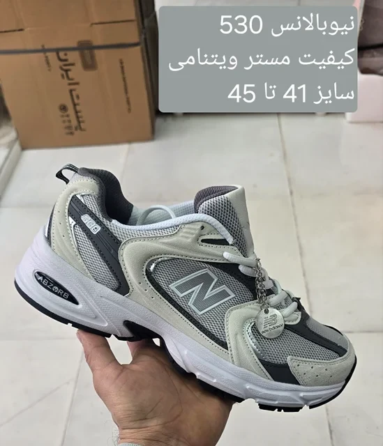 کتونی نیوبالانس 530 کیفیت مستر - سایز 41 تا 45 - Newbalance 530