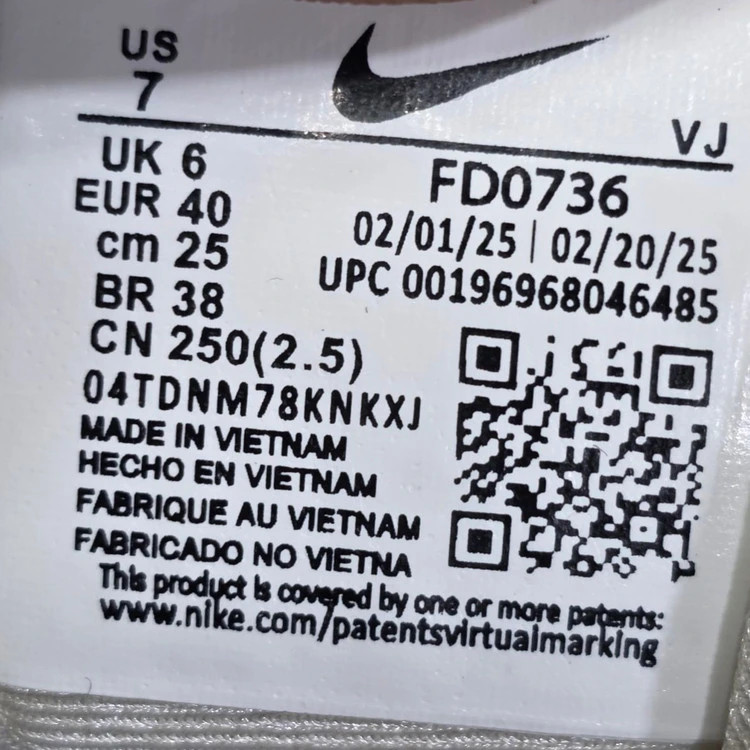 کتونی نایکی وی تو کی کیفیت مستر - سایز 42 تا 45 - Nike V2k Run